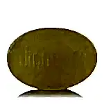 Irritation and Diaper Rash Preventive Turkish Organic Baby Soap - Dionesse